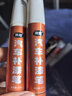 弗炫补漆笔汽车专用珍珠白车漆划痕修复神器黑白色深度修补点漆笔 实拍图