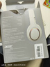 宏碁（acer）OHR300ANC降噪版头戴式蓝牙耳机耳麦长续航 电脑网课游戏运动音乐耳麦适用苹果华为米白色 实拍图