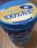 雀巢（Nestle）怡养益护因子中老年奶粉高钙850g富硒成人奶粉 送礼送长辈 实拍图
