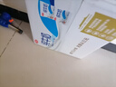 三元小福纯牛奶整箱227ml*16包 枕包 营养早餐伴侣【丁禹兮同款】 实拍图
