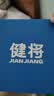 健将男士内裤男120s丝光细腻莫代尔平角裤头10A抗菌无痕3条装 实拍图