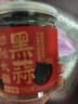湾琴河独头黑蒜150g罐装山东特产0添加剂足期深度发酵金乡黑蒜头 实拍图