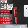 德力西电气数显测电笔电工专用感应电笔便携式多功能测断线断点验电笔 实拍图