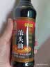 东古 浓头油酱油【头道特级生抽】410ml 酿造酱油 鲜味十足 实拍图