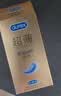 杜蕾斯（durex）避孕套安全套紧型超薄12只小号装情趣用品情侣物品计生成人 实拍图