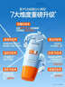 Mistine蜜丝婷防晒霜小黄帽面部防紫外线60ml*2防水汗七夕礼物送女友 实拍图
