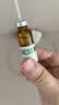 [圣泰] 转移因子口服溶液10ml*6支/盒 实拍图