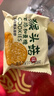 麦酥园 猴头菇饼干养胃酥性休闲零食品无糖精曲奇饼干蛋糕点心整箱3斤 实拍图
