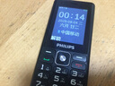 飞利浦（PHILIPS）老人手机全网通4G超长待机大字大声大按键双卡双待超长待机老年机儿童学生机 黑色 移动4G 实拍图