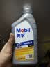 美孚（Mobil）全合成汽机油 0W-20 SP级1L纵驰JD7汽车保养京东养车京东自营 实拍图