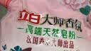 立白大师香氛天然皂粉4斤  婴幼儿衣物适用 强效去污去渍强力京东自营 实拍图