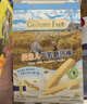 爷爷的农场婴幼儿牛乳磨牙棒饼干宝宝儿童婴儿零食64g 磨牙棒6-12个月 实拍图