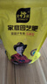 史丹利 水果果树葡萄西瓜西红柿草莓蔬菜种菜用无机复合肥专用肥料2.5斤 实拍图