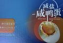 五芳斋减盐咸鸭蛋礼盒 流油起沙开袋即食早餐佐粥节日特产 60克*16枚 实拍图