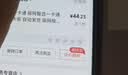 广源卡 骏网广源卡 骏卡官方卡密【禁止刷单 谨防诈骗】 广源卡20 30 50 100 200 广源卡+权益券 广源卡20元面值+权益券 实拍图