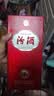 汾酒匠心12 清香型高度白酒 53度 500ml 单瓶装 汾12 实拍图