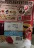 卡乐比（Calbee）原味水果麦片600g 进口非油炸 营养代餐早餐零食 实拍图
