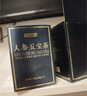 京东京造人参黄精九宝茶450g(15g*30) 玛咖肉苁蓉枸杞补阳养生精肾男性 实拍图