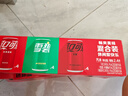 可口可乐（Coca-Cola）汽水饮料 可乐*4+雪碧*4+零度*4 200ml*12迷你罐 实拍图