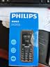 飞利浦（PHILIPS）E588L 全网通4G老年人手机 大声音超长待机大屏大字体直板按键老人专用手机学生备用功能机 尊享黑 实拍图