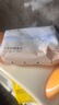 十月结晶成人女性孕妇产后生理期男女私处洁阴湿巾私处护理20抽*6包 实拍图