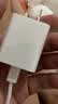 小米Type-C充电器快充版20W Type-C转lighting线快充版 适用苹果iphone手机ipad等设备充电头 快充插头 实拍图