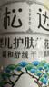 松达松花粉爽身粉婴儿痱子粉非玉米粉无滑石粉护臀腌脖子52g*2 实拍图