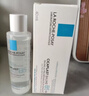 理肤泉【黄子弘凡同款】B5霜40ml*2支套装修护保湿面霜护肤品生日礼物 实拍图