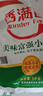 香满园 面粉 中筋粉 美味富强小麦粉 10斤 包子饺子馒头饼手擀面 实拍图