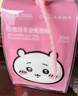 贝德玛（BIODERMA）【七夕情人节礼物】Chiikawa授权版粉水250ml粉水敏感肌 实拍图