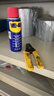 WD-40多用途金属养护剂/除锈油/机械防锈润滑剂/除湿/消除异响 wd40型号：86100 100ml 1瓶 实拍图