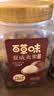 三只松鼠碧根果500g/袋装 坚果炒货干果手剥休闲零食团购送礼一斤装 实拍图