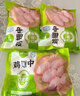 圣农鸡翅中净重2斤 鸡中翅 大翅中 可乐鸡翅  烧烤食材原料 盐焗鸡翅 实拍图