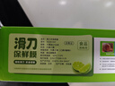 美丽雅保鲜膜食品级大号150米*30cm 微波炉耐高温滑刀切割器自粘保险膜 实拍图