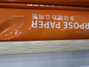 亚太森博派部落A4打印纸 80g 500张*4包 不卡纸 双面复印纸高性价比 整箱2000张【店铺销冠】 实拍图