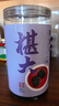 方家铺子6星椹大桑葚干500g/瓶 桑椹干大果均≥2cm黑桑葚子泡水枸杞泡酒 实拍图