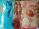 广州酒家黑猪肉小笼包300g*3袋 36个 黑猪肉馅早餐半成品面点包子面点生鲜 实拍图