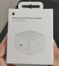 Apple/苹果 40W type-c快充充电器 苹果usb-c原装充电头 旗舰店新款苹果iPhone 17 Pro Max充电器 实拍图