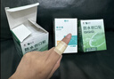 云南白药泰邦防水创口贴  透气皮外伤擦伤创口贴防磨脚 100片*3盒 实拍图