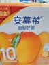 伊利安慕希芒果燕麦味酸奶200g*10瓶/箱 礼盒装 实拍图
