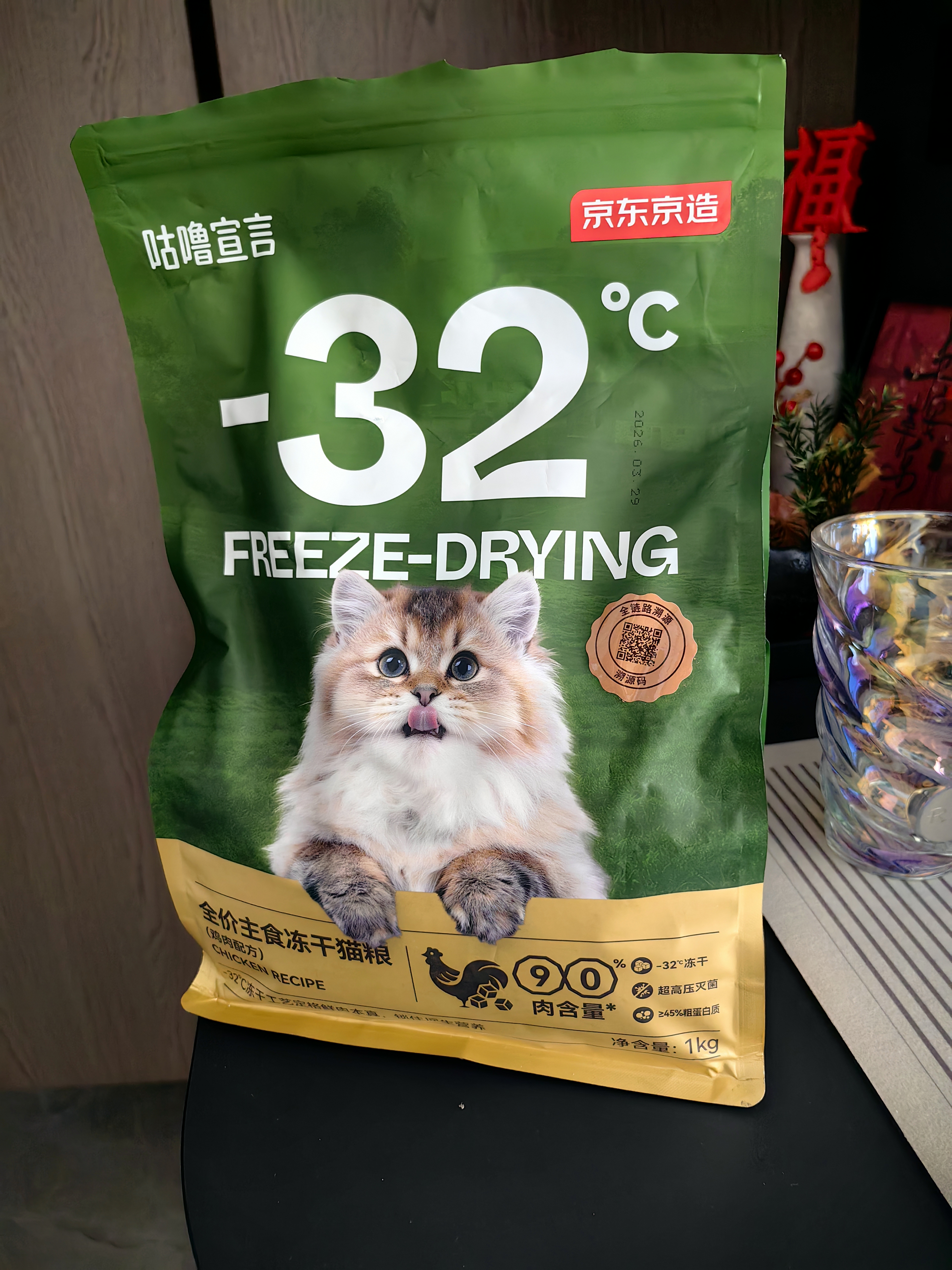 京东京造咕噜宣言全价猫粮主食冻干1kg 幼猫成猫通用三文鱼鲜肉高蛋白 实拍图