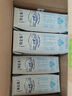 蒙牛特仑苏脱脂纯牛奶250ml*16盒 健身减脂 送礼优选礼盒装 实拍图