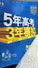 半小时漫画论语（孔子原来这么爱吐槽！看孔子和弟子们卖萌吐槽，人生哲理全学到！）新老版随机发货高一高二高三高中 实拍图