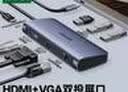 绿联Type-C扩展坞USB-C转HDMI/VGA拓展坞PD快充网线转接3.0分线器适用苹果16/17Macbook华为笔记本ipad 实拍图