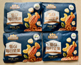 三只松鼠低GI每日纯坚果750g/30袋腰果开心果休闲零食礼包中秋团购送礼 实拍图
