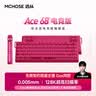 迈从（MCHOSE）Ace 68 V2磁轴键盘Gus同款RT电竞游戏低延迟60pro机械有线68键配列FPS双驱动无畏契约 Ace 68 超竞版 浆果红  闪电磁轴 实拍图