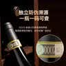 京东京造意大利经典阿玛罗尼干红葡萄酒DOCG 750ml 红酒京东自营 中秋送礼 实拍图