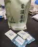 羽信雀舌绿茶茶叶2026新茶特级一等四川特产雅安蒙顶山茶 【初见】自饮散装大袋（250g） 实拍图