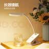 公牛（BULL）充插两用家用ML-D124A-DS无极调光三档调色夹子台灯1200mAh 实拍图
