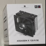 利民（thermalright）Assassin X 120 Refined SE PLUS CPU风冷散热器 AGHP逆重力4热管 AX120 R SE PLUS 实拍图